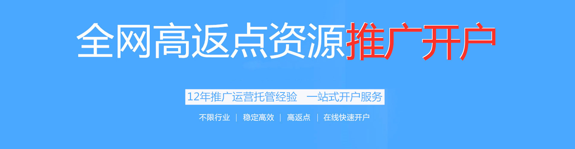 安福微博信息流