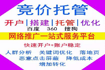 提升广告效果，SEM优化技巧分享