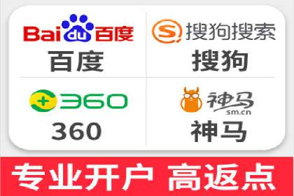 百度竞价托管公司案例：助力中小企业实现跨越式发展