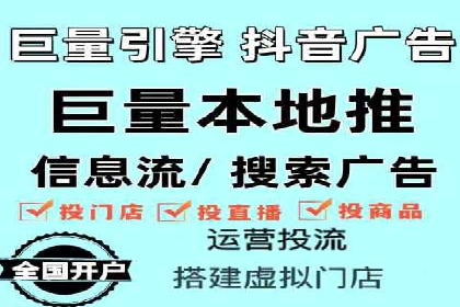 广告主必看：信息流代运营的五大优势